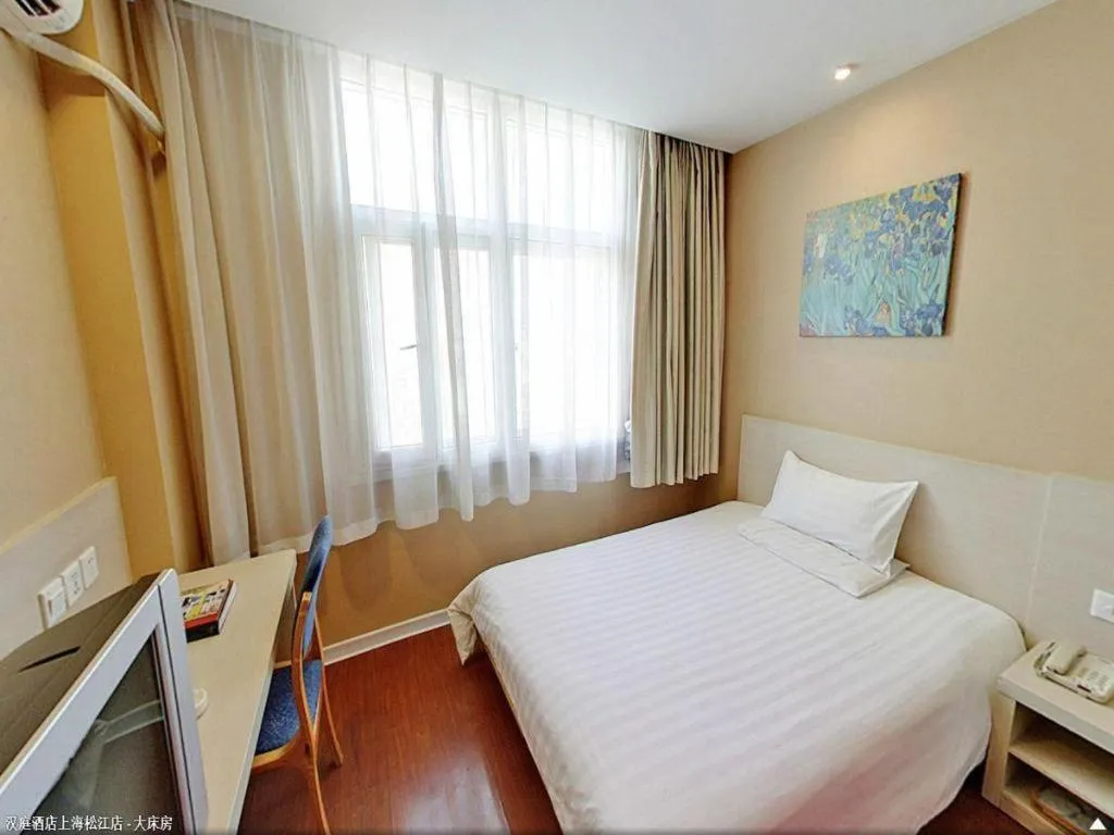 Hanting Hotel Shanghai Songjiang