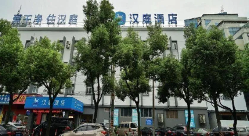 Hanting Hotel Shanghai Xinjinqiao