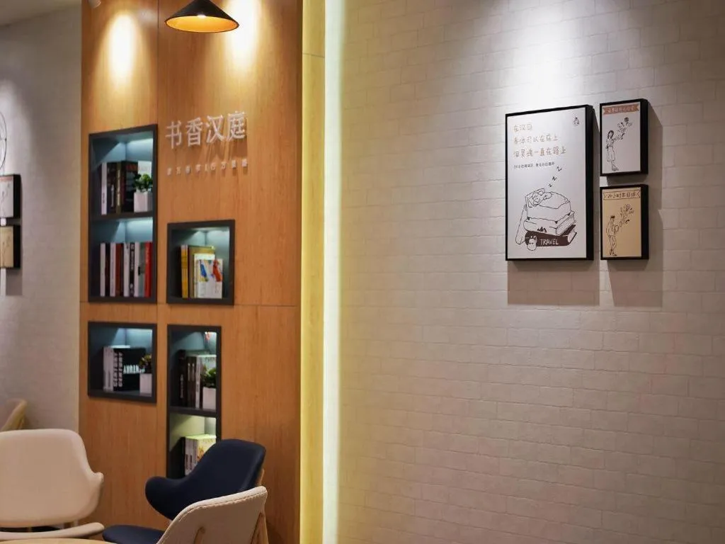 Hanting Hotel Shanghai Xinjinqiao