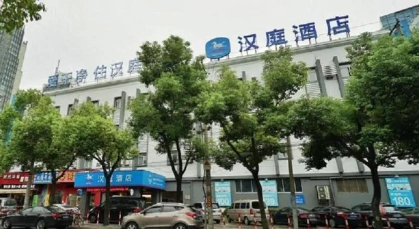Hanting Hotel Shanghai Xinjinqiao