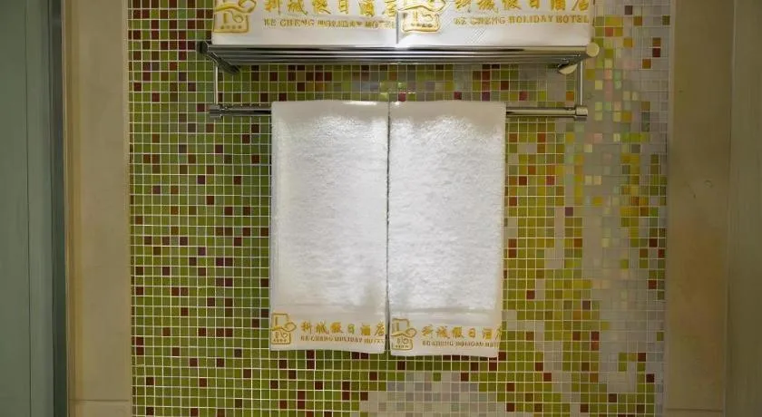 Kecheng Holiday Hotel