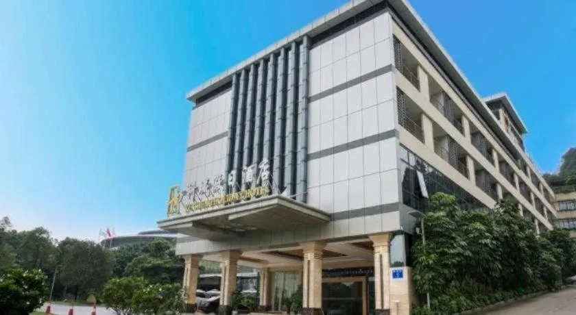 Kecheng Holiday Hotel