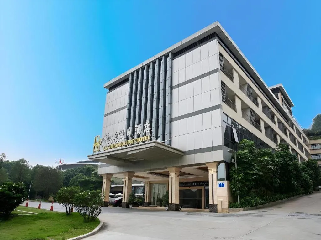 Kecheng Holiday Hotel