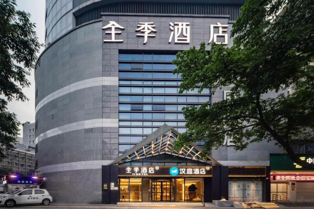 JI Hotel Chongqing Shangqing Temple