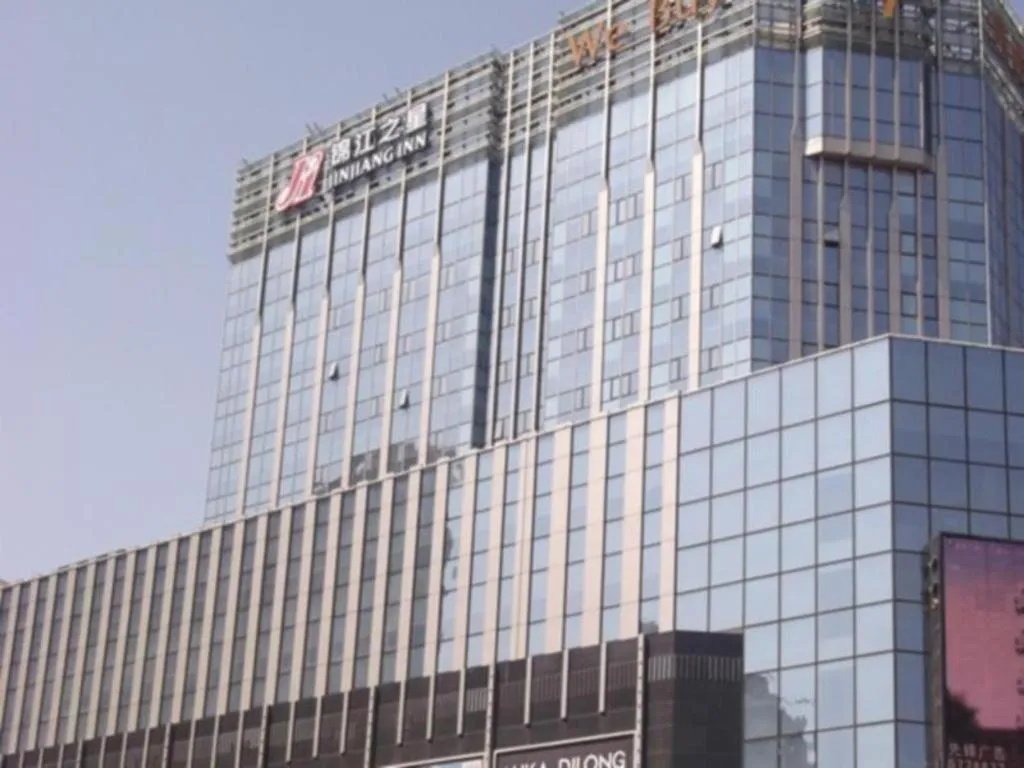 Jinjiang Inn Weihai Liugong Island Scenic Spot Shopping Market