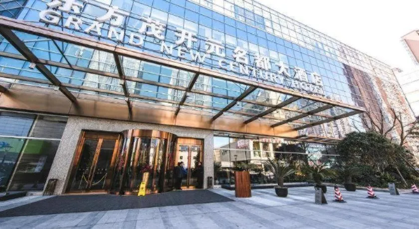 New Century Grand Hotel Hangzhou Fuyang Dongfangmao