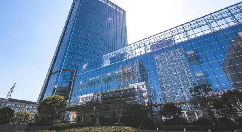 New Century Grand Hotel Hangzhou Fuyang Dongfangmao