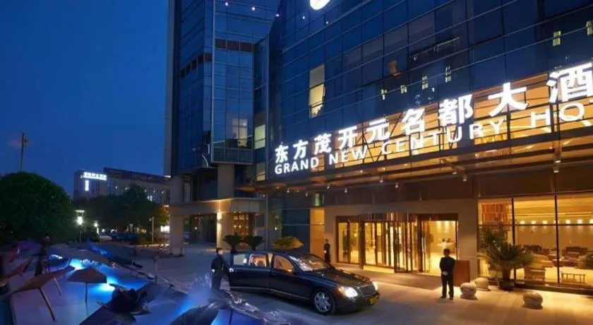 New Century Grand Hotel Hangzhou Fuyang Dongfangmao