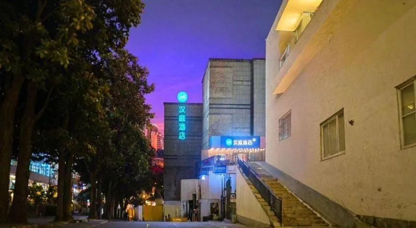 Hanting Hotel Changsha Middle Fu Rong Road