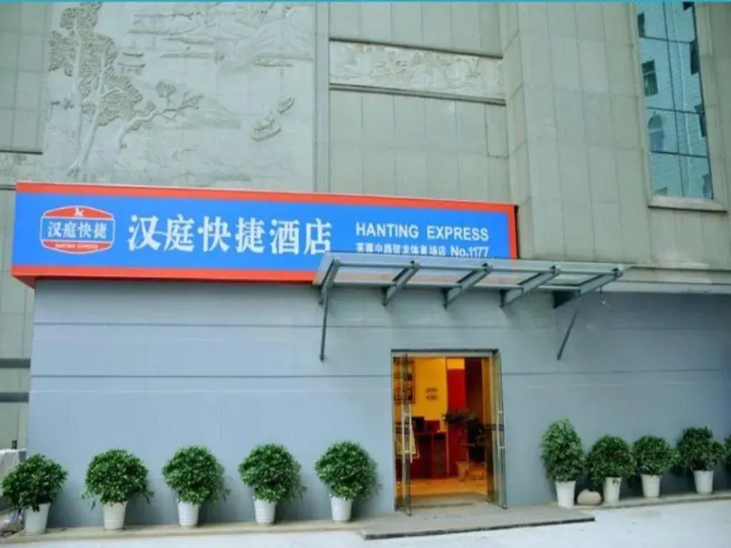 Hanting Hotel Changsha Middle Fu Rong Road Hanting Hotel Changsha Middle Fu Rong Road