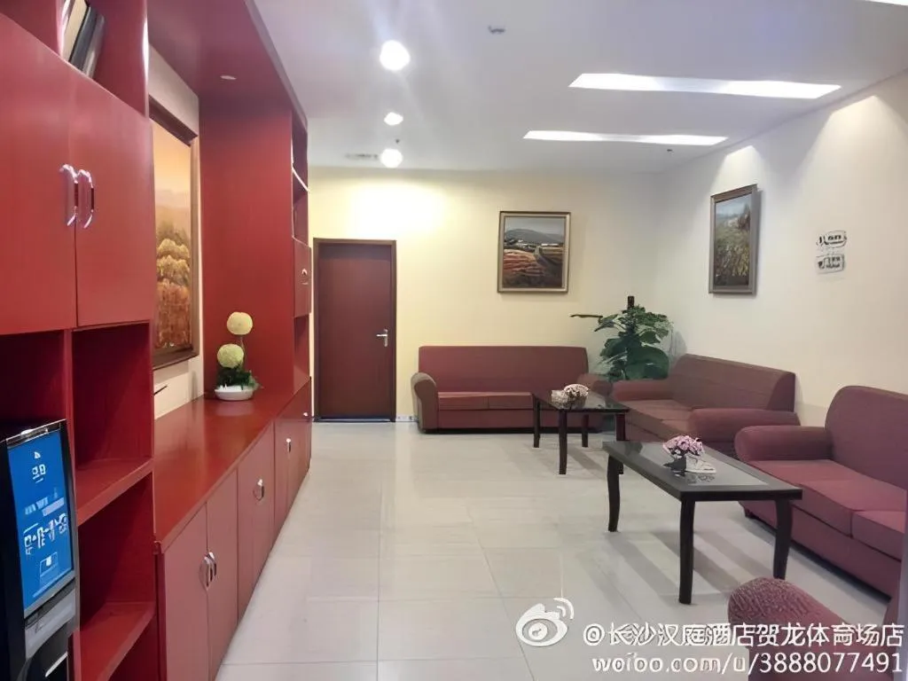 Hanting Hotel Changsha Middle Fu Rong Road