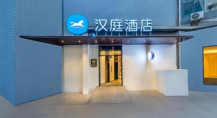 Hanting Hotel Kunming Cuihu