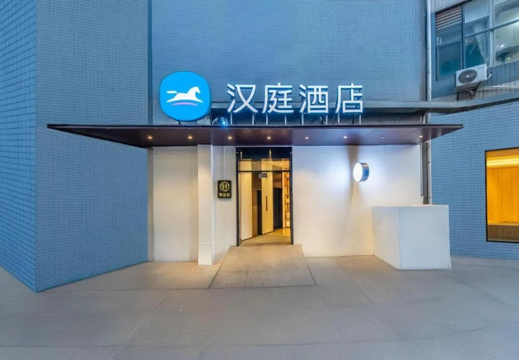 Hanting Hotel Kunming Cuihu