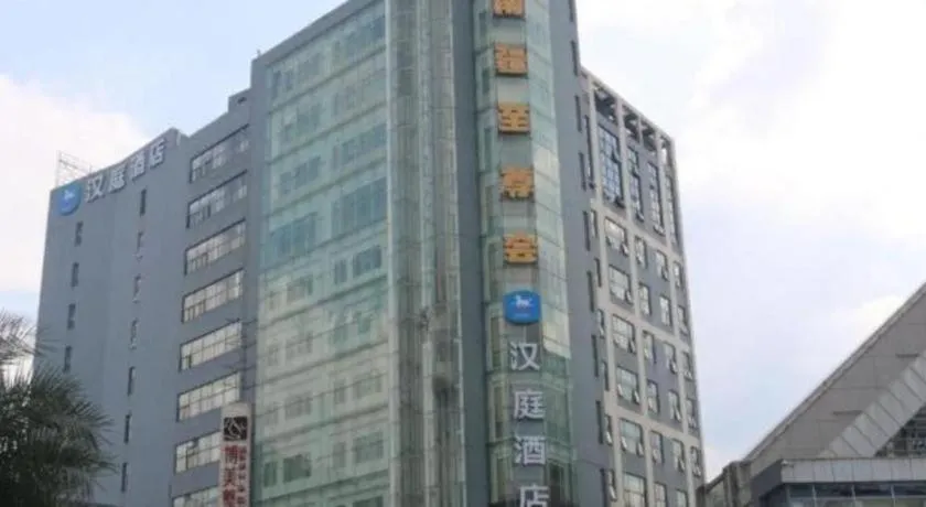 Hanting Hotel Kunming Cuihu