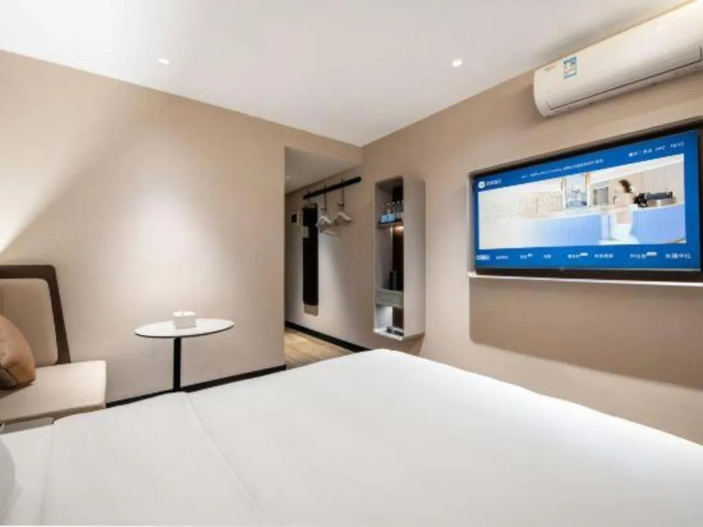 Hanting Hotel Chongqing Nanping Wanda Metro Station