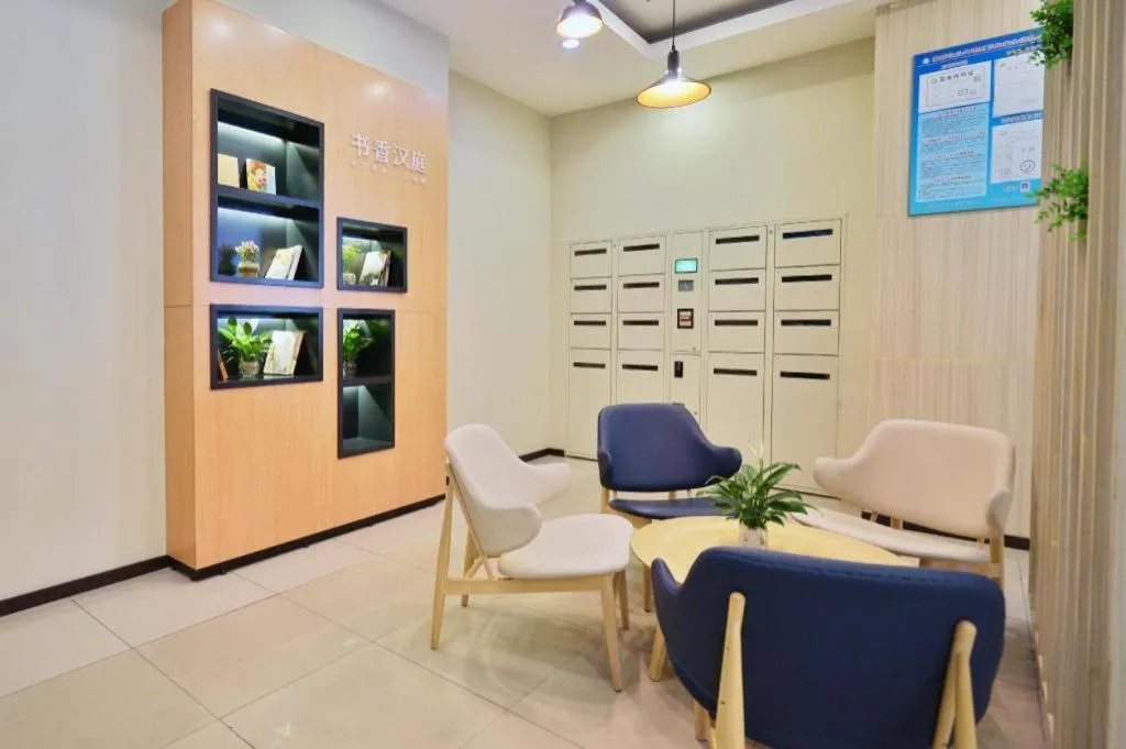 Hanting Hotel Chongqing Nanping Wanda Metro Station