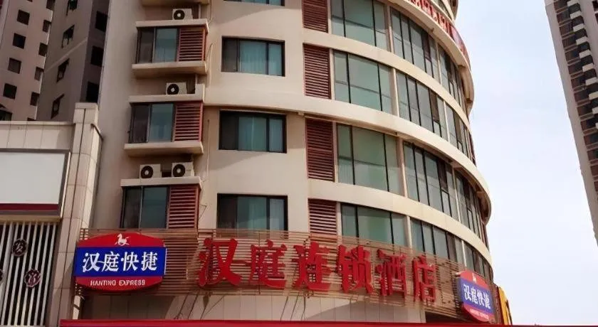 Hanting Hotel Qingdao Shandong Road Central Business District