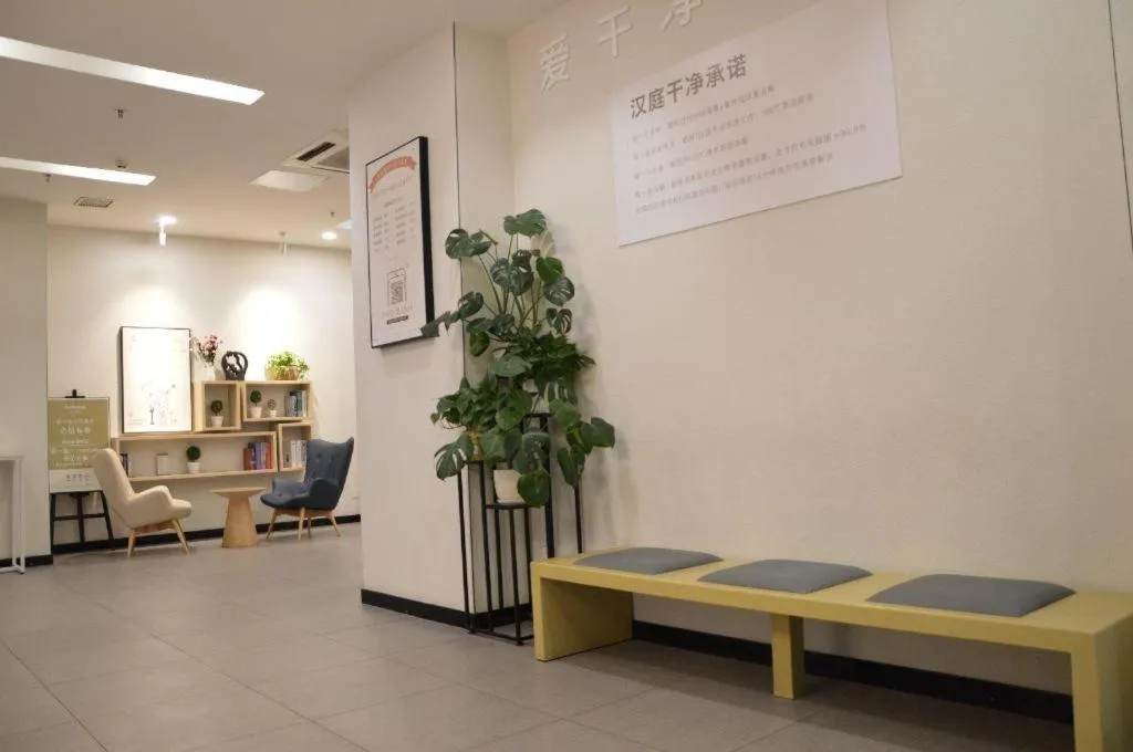 Hanting Hotel Qingdao Shandong Road Central Business District