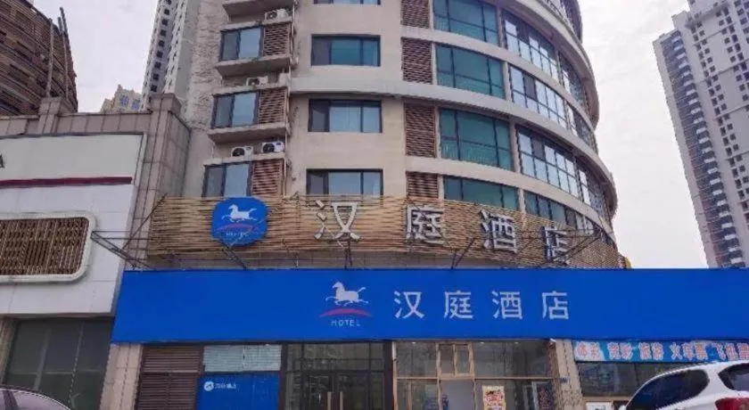 Hanting Hotel Qingdao Shandong Road Central Business District
