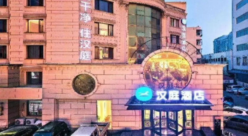 Hanting Hotel Tianjin Tanggu Metro Station