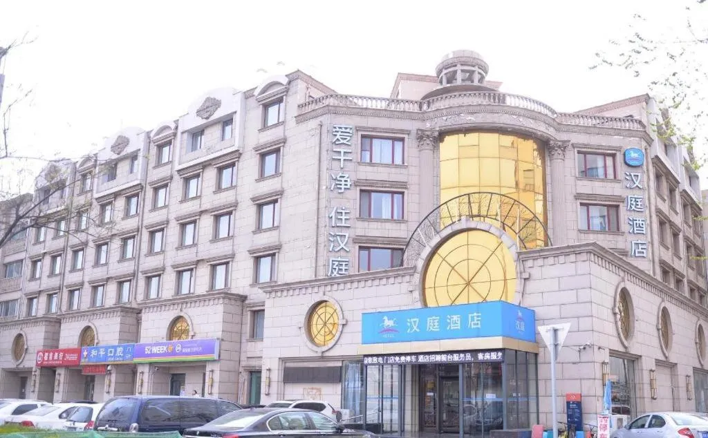 Hanting Hotel Tianjin Tanggu Metro Station