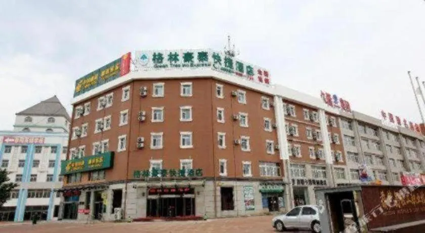 GreenTree Inn Liaoning Province Huludao City Xingcheng Shoushan Express Hotel