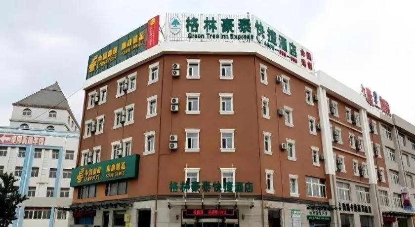 GreenTree Inn Liaoning Province Huludao City Xingcheng Shoushan Express Hotel