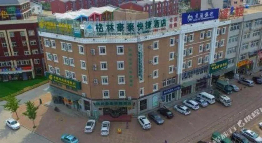 GreenTree Inn Liaoning Province Huludao City Xingcheng Shoushan Express Hotel