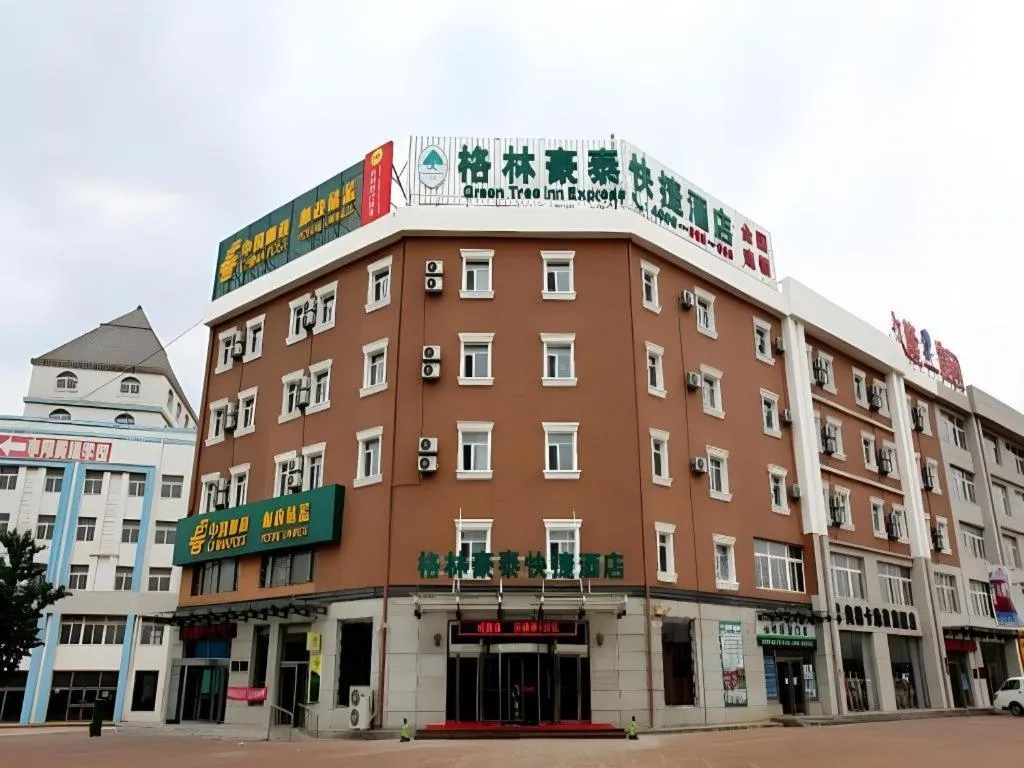 GreenTree Inn Liaoning Province Huludao City Xingcheng Shoushan Express Hotel