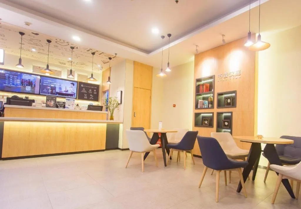 Hanting Hotel Changsha Xiangya Fu'er Ziyuan Road