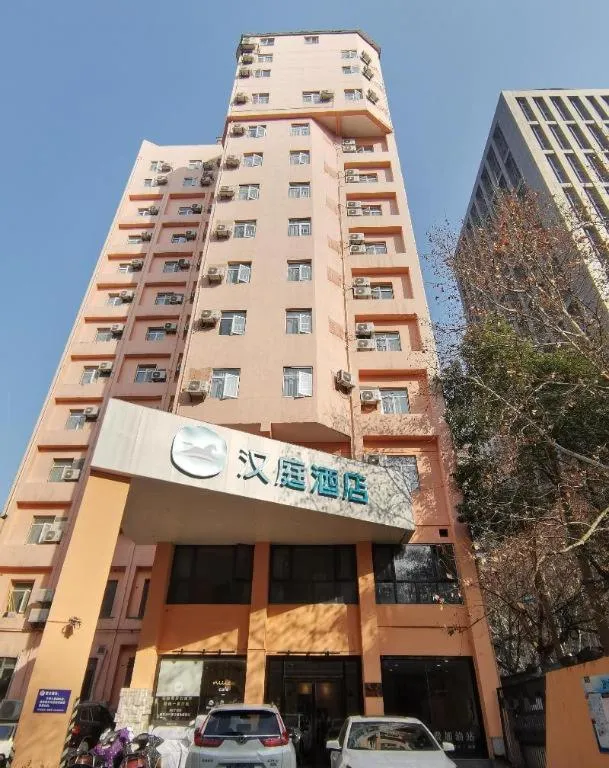 Hanting Hotel Changsha Xiangya Fu'er Ziyuan Road