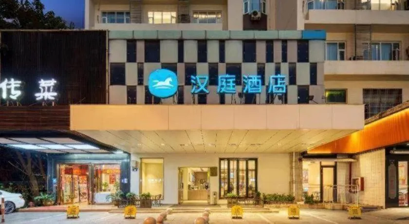 Hanting Hotel Hangzhou West Lake Cultural Square Chaohui Road