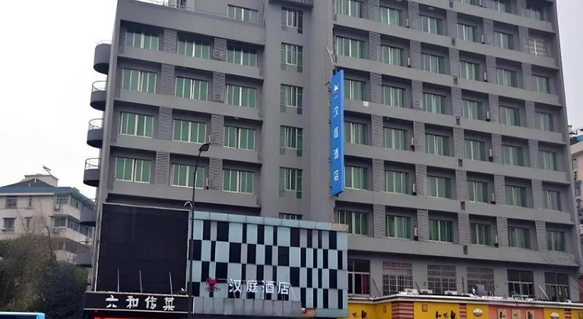 Hanting Hotel Hangzhou West Lake Cultural Square Chaohui Road