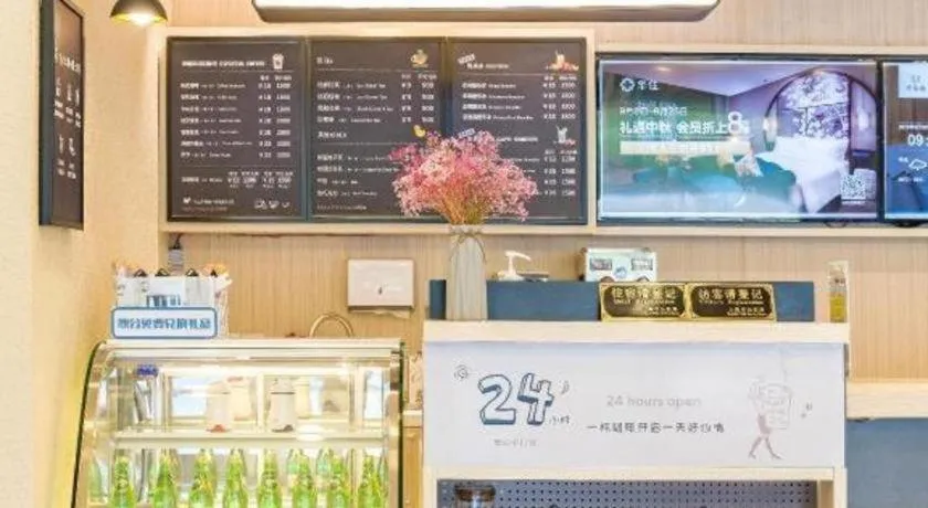 Hanting Hotel Shanghai Zhenping Road Railway Station New