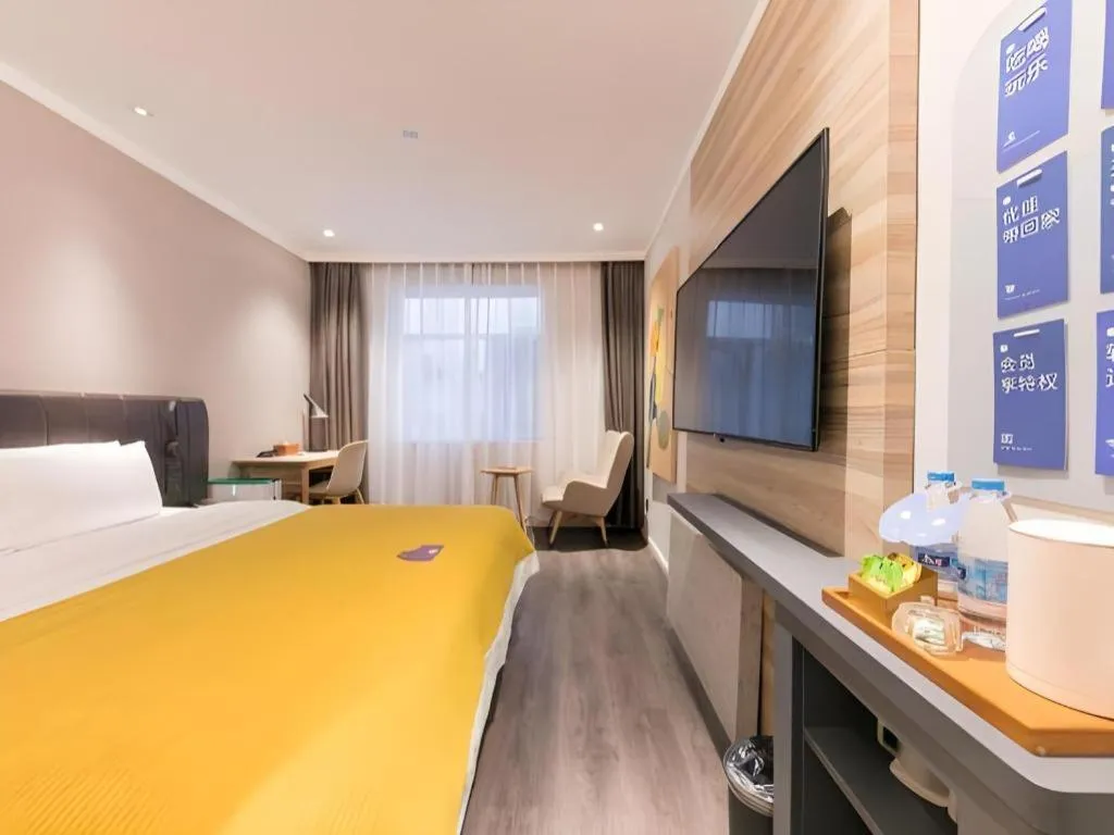 Hanting Premium Hotel Hangzhou West Lake