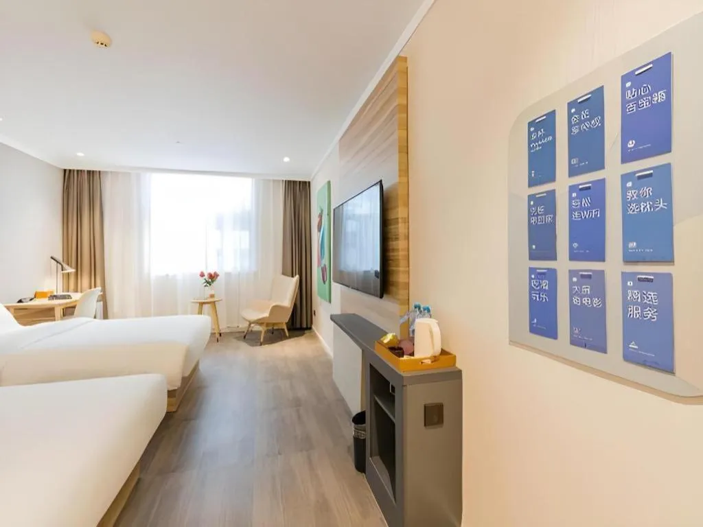 Hanting Premium Hotel Hangzhou West Lake
