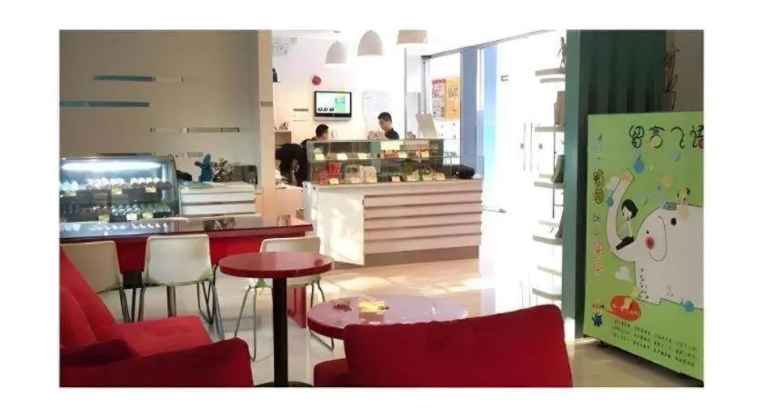 Hi Inn Guangzhou Gangding Metro Station