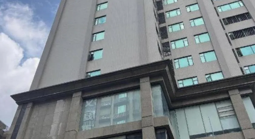 Hi Inn Guangzhou Gangding Metro Station