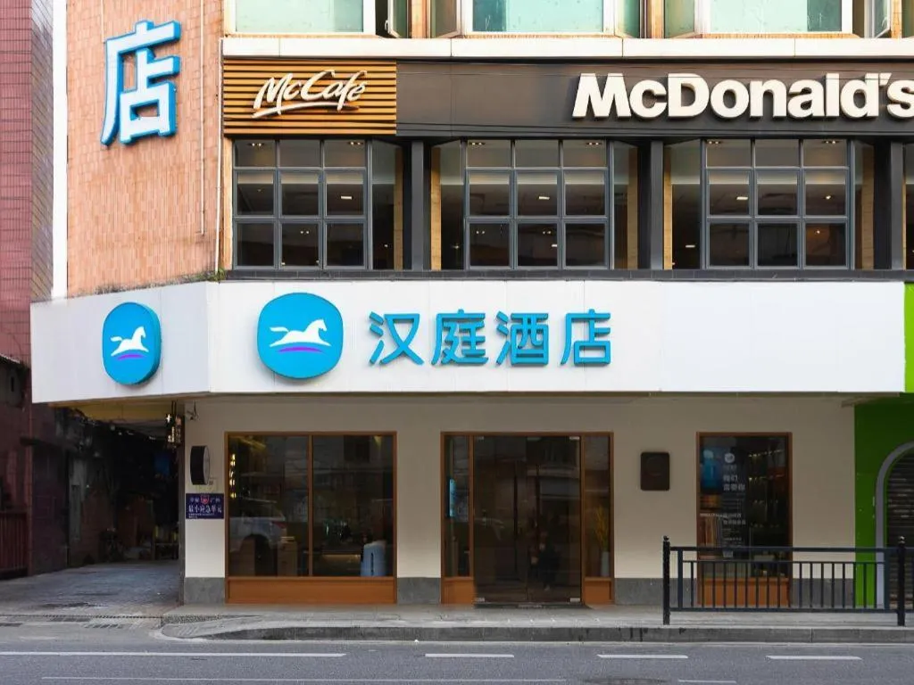 Hanting Hotel Guangzhou Sanyuanli Metro Station