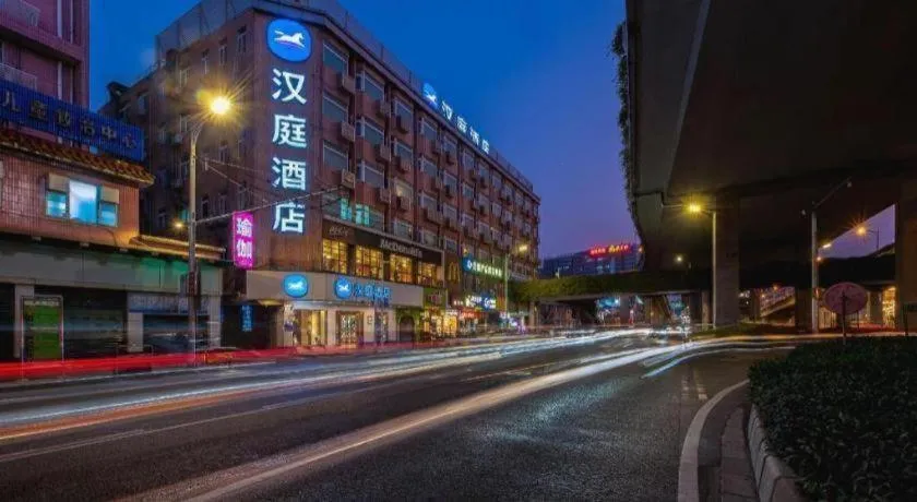 Hanting Hotel Guangzhou Sanyuanli Metro Station