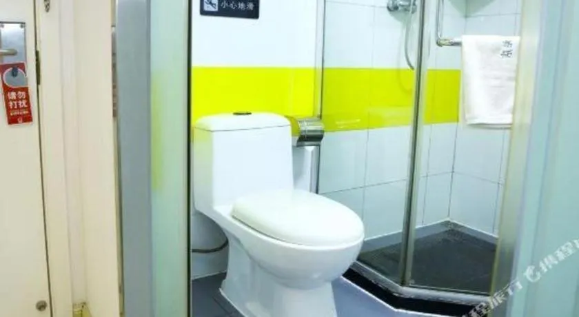 7 Days Inn Beijing Niujie Street Metro Station Xuanwu Hospital