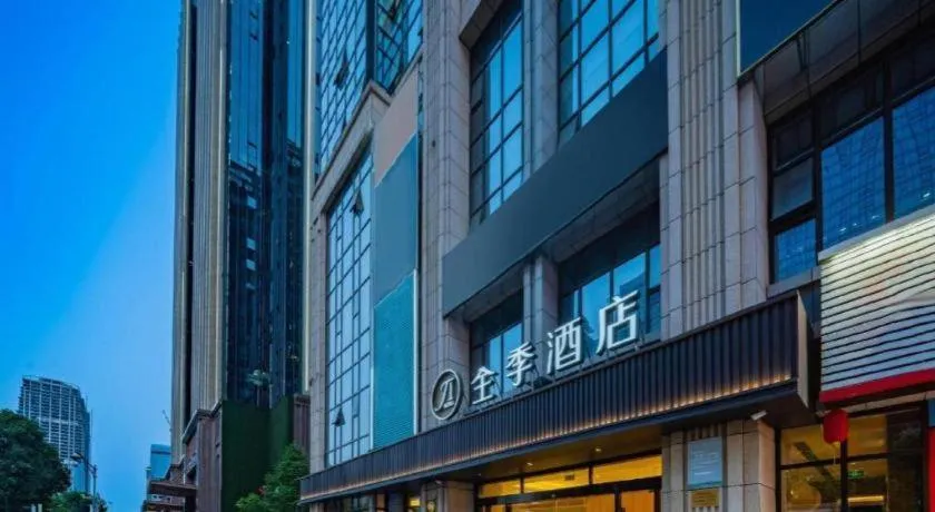 JI Hotel Chengdu Global Center