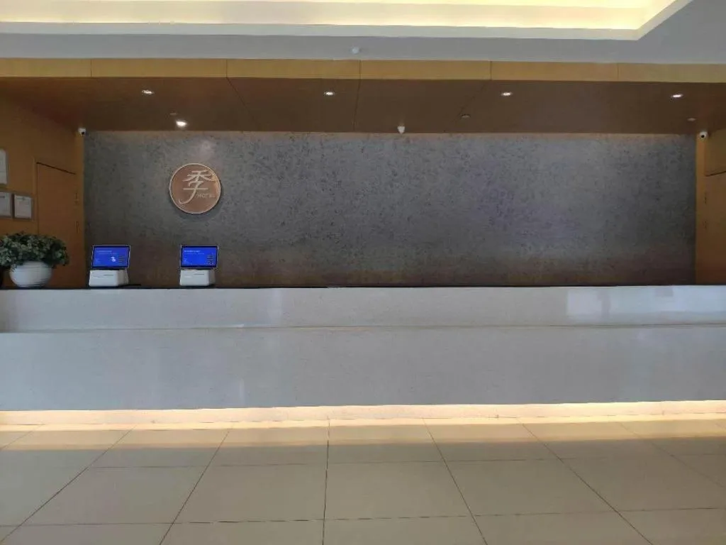 JI Hotel Chengdu Global Center