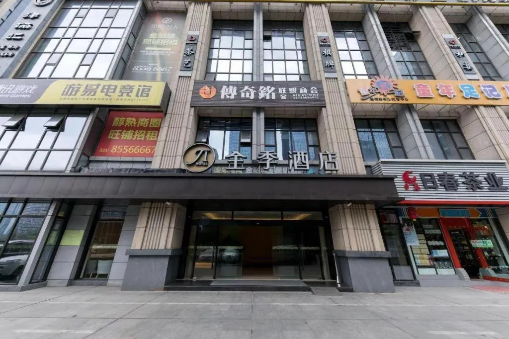 JI Hotel Chengdu Global Center