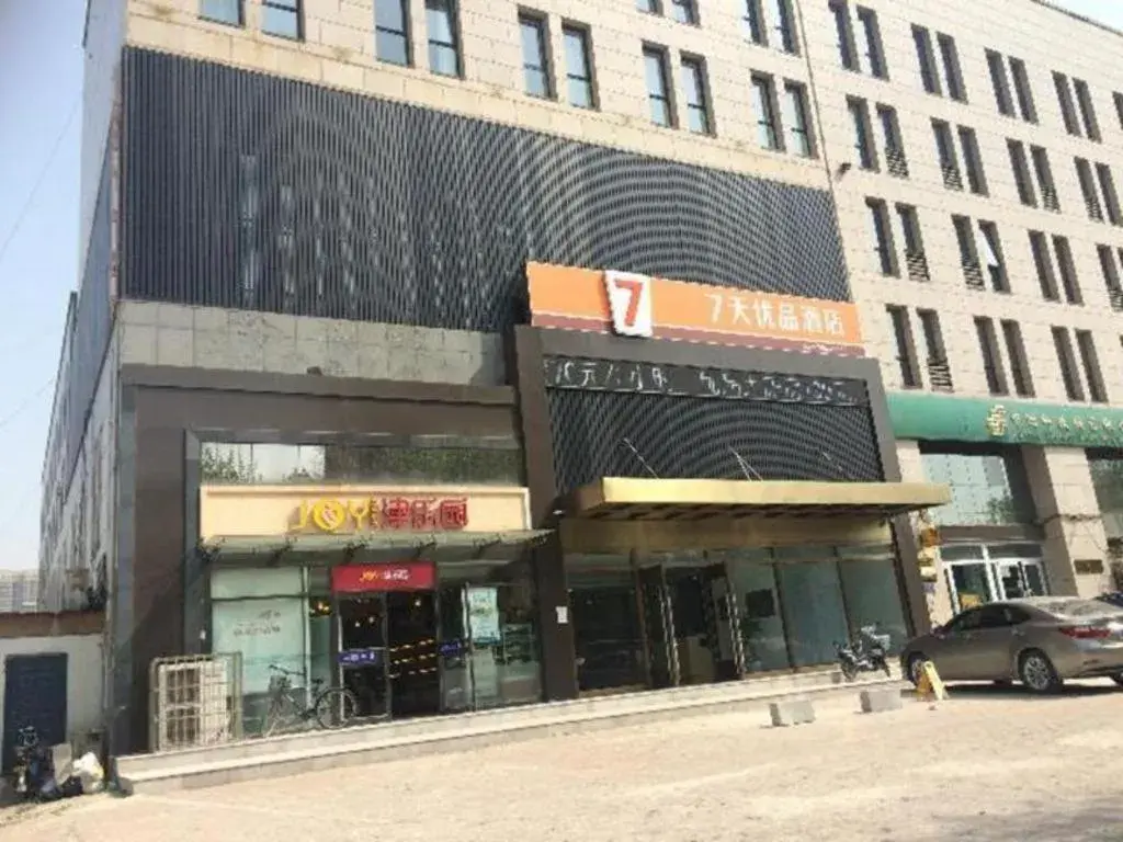 7 Days Premium Tangshan Railway Station Jiaotong University 7 Days Premium Tangshan Railway Station Jiaotong University