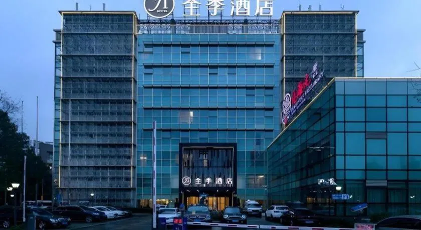 JI Hotel Shanghai Lujiazui Pudong Avenue