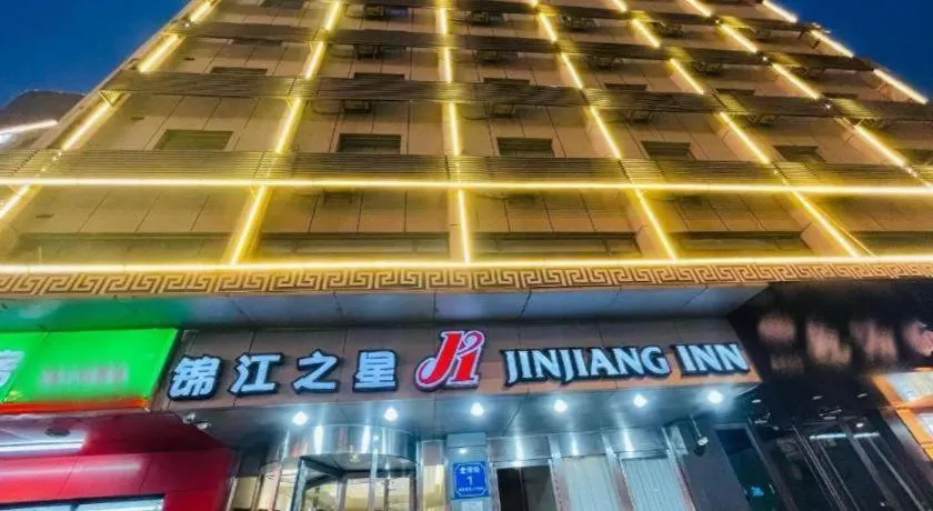Jinjiang Inn Tai'an Taishan Railway Station