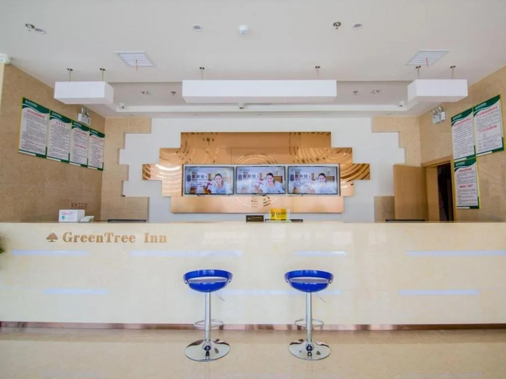 GreenTree Inn Nantong Zhangzhishan Town Deli Plaza Express Hotel