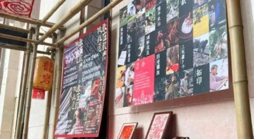 LONGYAN JINGHUA FLIPORT HOTEL