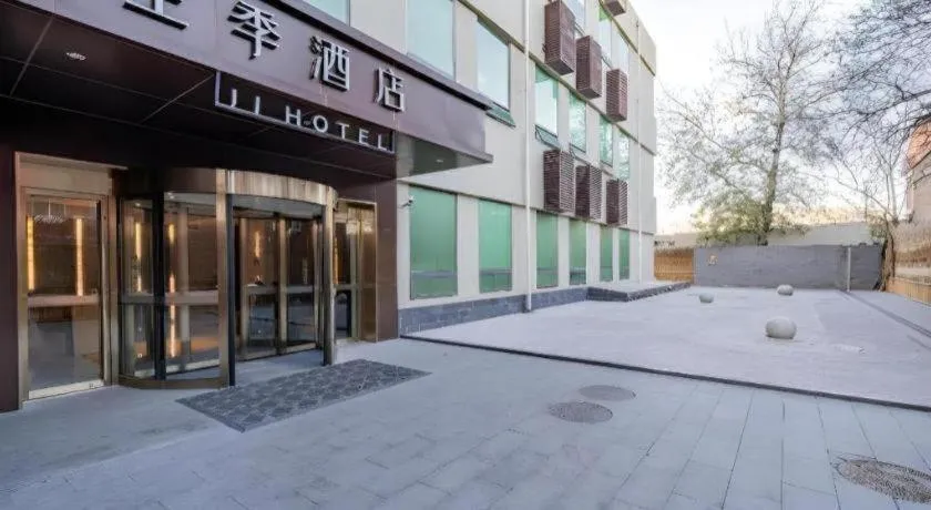 JI Hotel Beijing Nanluoguxiang Andingmen Metro Station